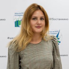 Кочетова Марина