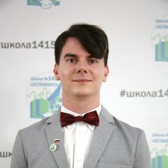 Ковалев Никита