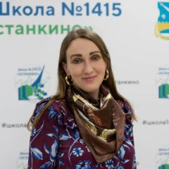 Ефимова Елена Сергеевна