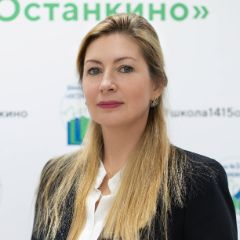 Бердник Оксана Вячеславовна