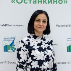 Апанц Наируи Завеновна