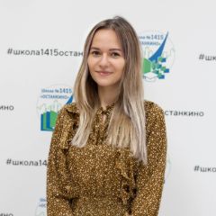 Кузьмина Анастасия