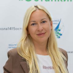 Крицкова Александра