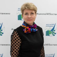 Гриднева Галина Анатольевна