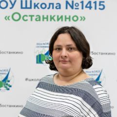 Имедашвили Тамара