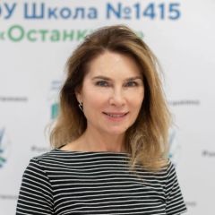 Багрова Наталья Владимировна