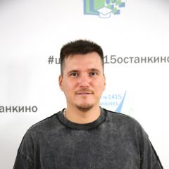 Прытков Денис