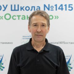 Потапов Виктор