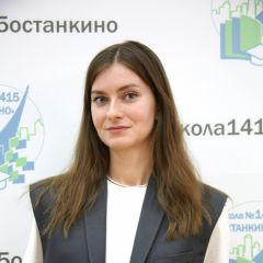 Макарова Елизавета