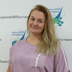 Бровкина Светлана Александровна