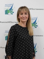 Трофимова Марина