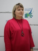 Лукина Елена