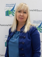 Груничева Наталья Алексеевна