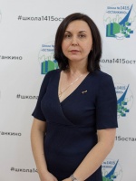 Маслова Элла