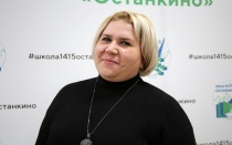 Зимаева Анна